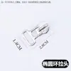 En stock No. 5 tirador de anillo semicircular con hebilla en forma de D para cinta con patrón cosida a máquina, tirador de cremallera de 1 cm 7 # Tirador
