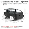 Chasis de Coche R3 R3S Rueda Mecanum Ackerman Vehículo No Tripulado Diseño Fotoeléctrico Competencia