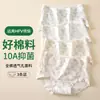 Pantaletas de Algodón Puro Estampadas Sin Costuras para Mujer Prevención de VPH Estampado de Oso Transpirables para Niñas de Cintura Media que Levantan los Glúteos Antibacterianas