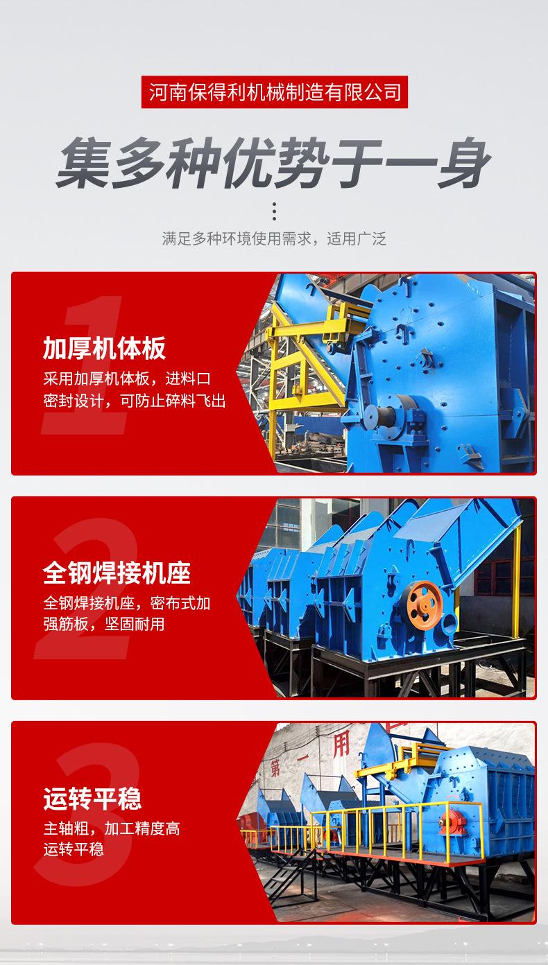 金属破碎机_10.jpg