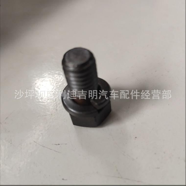 详情页螺栓3012470_2.jpg