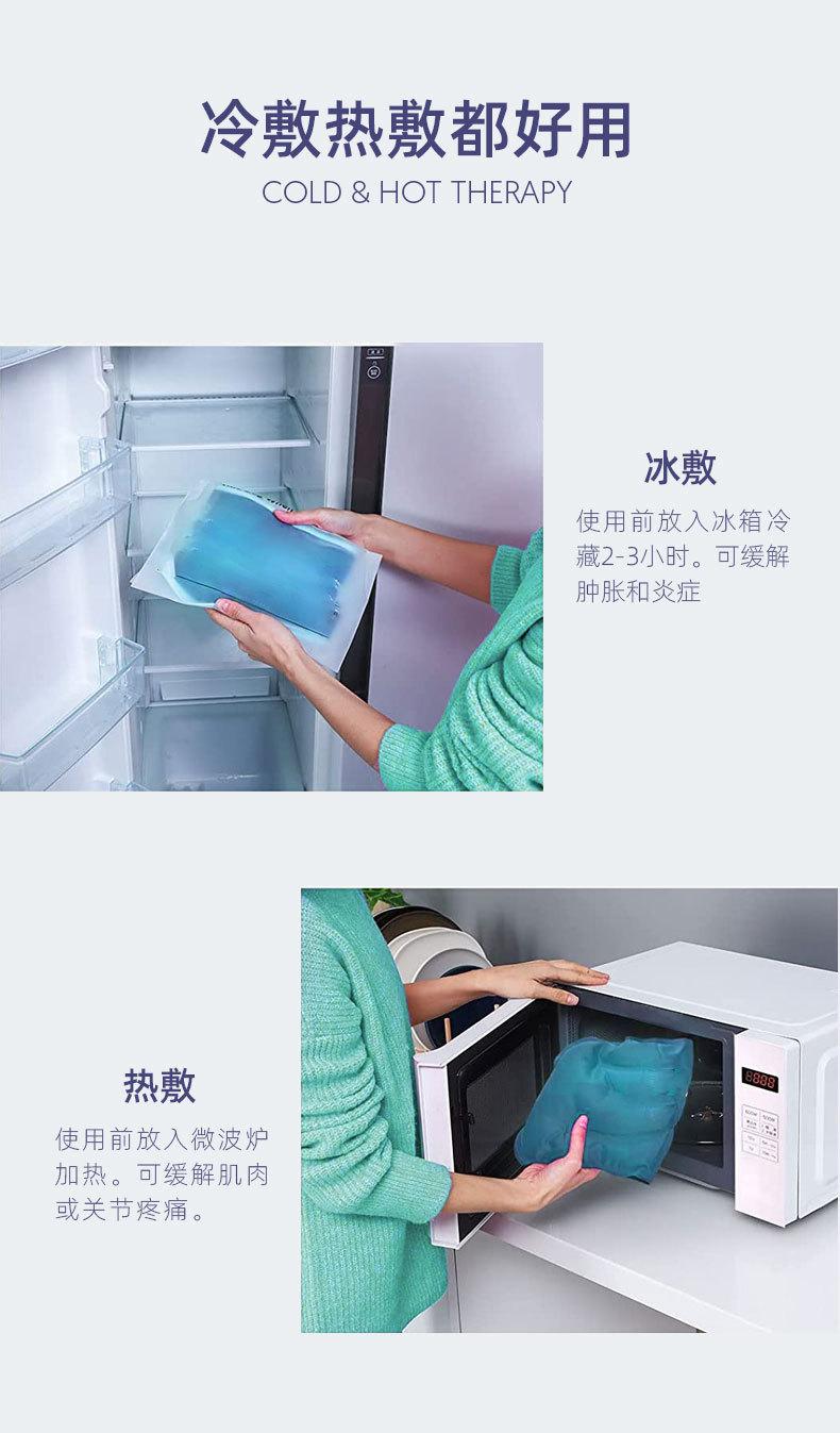 多用冰包套装_03
