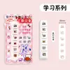 Cartão Perfurado Carimbo Seis Elos Teclado Fofo Manual de Anotações Decorado Gravado Fixamente Mini Tipo Empurrador Produção DIY Seis Elos Carimbo Seis Elos