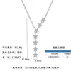 Moderna Cadena de Clavícula de Plata S925 Siete Estrellas con un Diseño de Lujo Ligero y Sensación de Alta Gama, Regalo de Cumpleaños para Novia