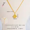 Juego de Joyería Étnica Chapado en Oro de Xinjiang, Pulsera de Cielo Estrellado y Trébol de Cuatro Hojas, Collar, Joyería de Trébol de Cuatro Hojas de la Suerte