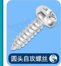螺特丝详情页_05_03_09.jpg