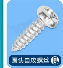 螺特丝详情页_05_03_09.jpg