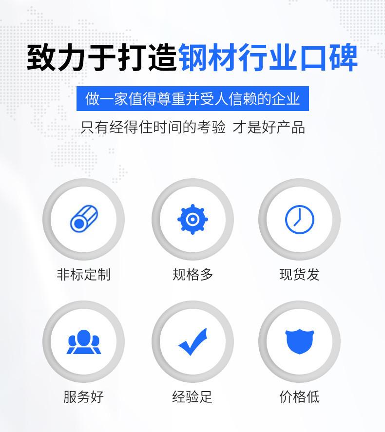 聊盛无缝钢管(1)_03.jpg