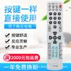 Adecuado para control remoto de TV Haier Hyf-39A Htr-39A Htr-115 Fa10 D29Fa12-