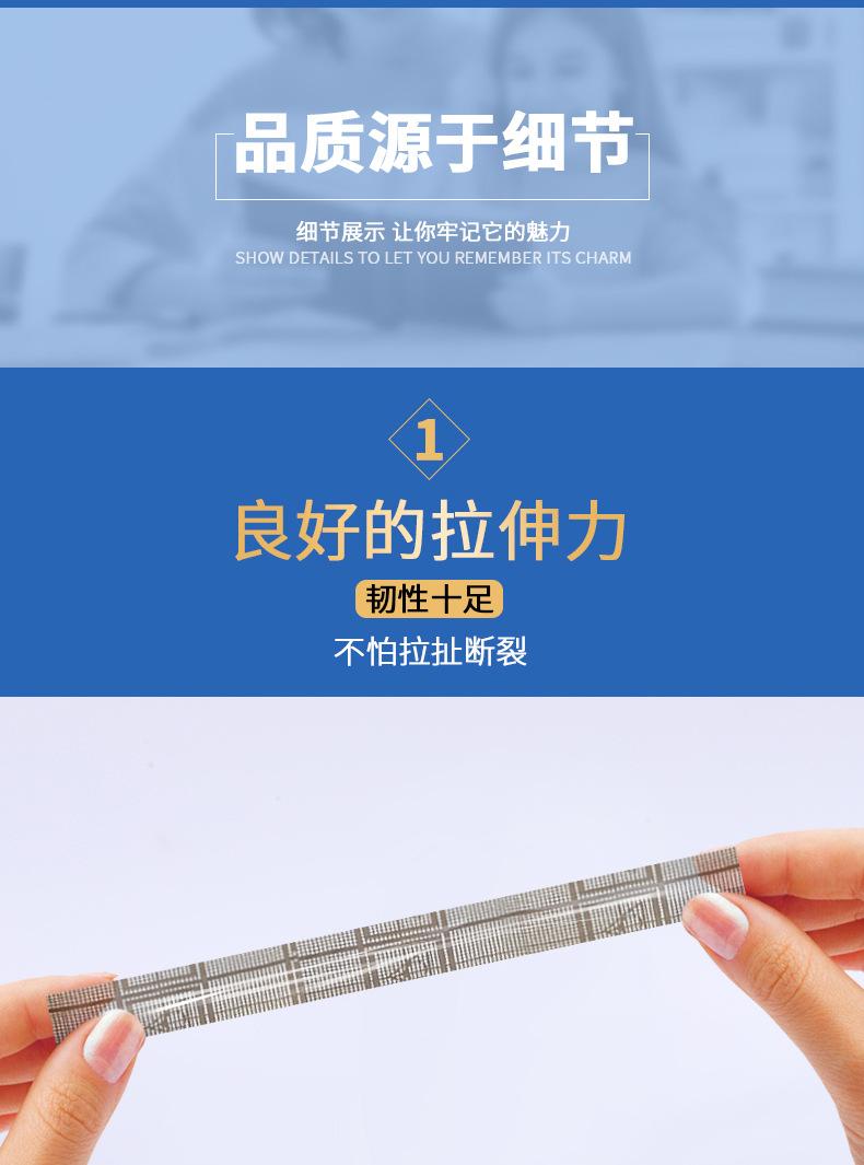 胶带1_04.jpg