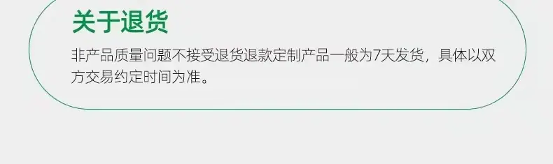 孔木10