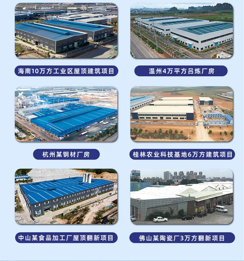 PVC瓦详情_06.jpg