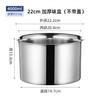 Contenedor de Condimentos de Acero Inoxidable Comercial con Tapa, Frasco de Condimentos de Cocina de Grado Alimenticio, Contenedor Espesado de Aceite para Condimentos, Cuidadosamente Seleccionado