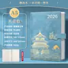 Planejador de Agenda 2026 Manual de Eficiência Tendência Nacional Planejador Diário Lista de Tarefas Gerenciamento de Tempo Planejador de 365 Dias A5