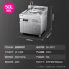 Fogão a Gás Comercial Lechuang para Cozinhar Macarrão, Fogão a Gás Econômico para Macarrão, Fogão Multifuncional para Cozinhar Macarrão Sopa e Mingau para Cantinas e Barracas de Rua