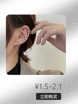 关联产品(2)_03