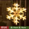 Cadena de Luces Navideñas LED Ventana Ventosa Luces Decorativas Navideñas Interiores Escena de Ambiente Diseño Linternas Tiras de Luces al por Mayor