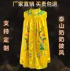 Capa de la Abuela del Monte Tai Exquisita Bordadura Doble de Fénix Túnica Budista Guanyin Bodhisattva Guanyin que da Hijos Estatua de la Diosa Madre Silenciosa Capa