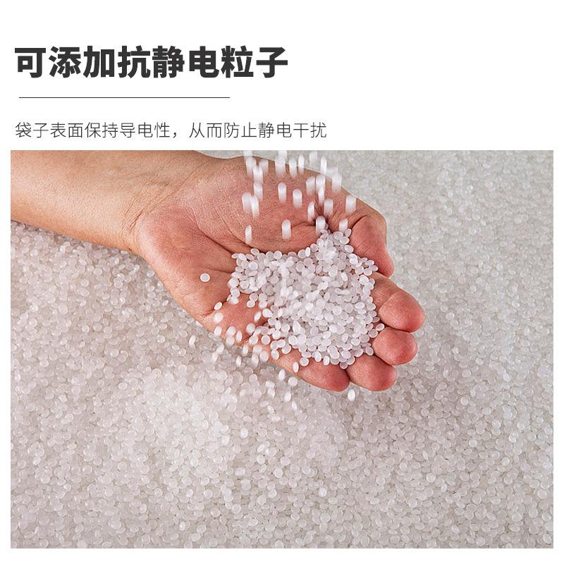 5.抗静电.jpg