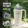 Copo Térmico Magnético Sitarayuri, Aparência Sofisticada, Copo de Gelo de Grande Capacidade com Alça, Copo de Café com Canudo para Carro