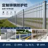Barandillas protectoras personalizadas de acero galvanizado para áreas residenciales, fábricas y patios escolares, vallas de hierro forjado, barandillas protectoras y cercas protectoras