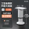 Pie de Apoyo Ajustable de Acero Inoxidable Base Elevadora Soporte Metálico Barra de Soporte Se Puede Elevar Telescópico Pierna de Soporte con Capacidad de Carga