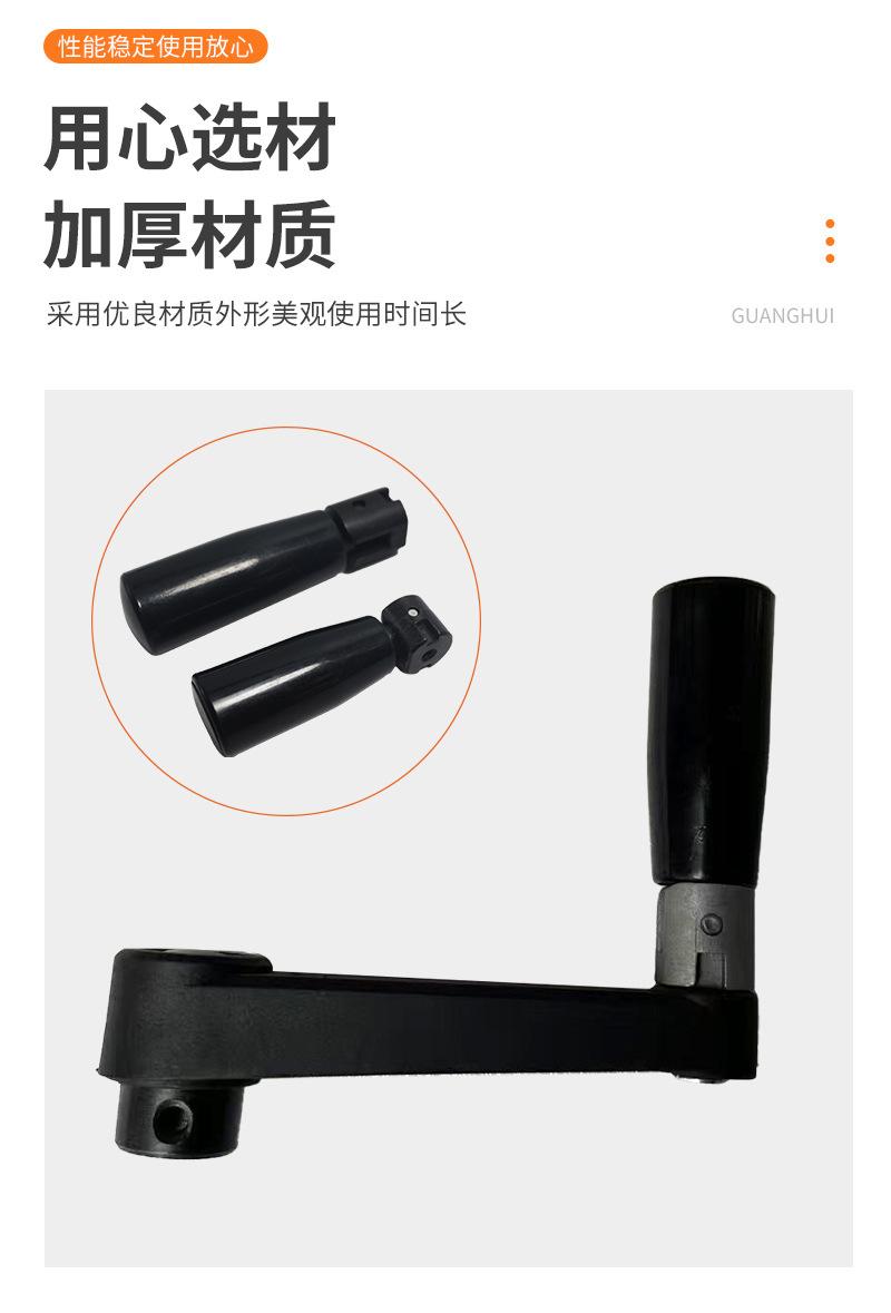 摇手柄_04.jpg