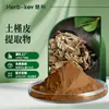 Extracto de hibisco 10:1 Proveedor Shaanxi Huike Suministra Materias Primas Alimentarias en Stock Polvo de Hibisco Envío Gratis