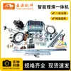 Máquina Inteligente de Mandrilamento e Soldagem Tudo-em-Um Manual Automática Controle Remoto Portátil Máquina de Mandrilamento Multifuncional Adequada para Máquinas de Engenharia