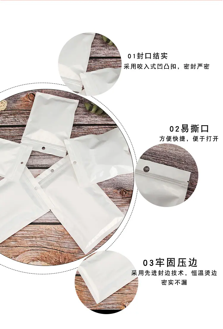 包装袋2_05
