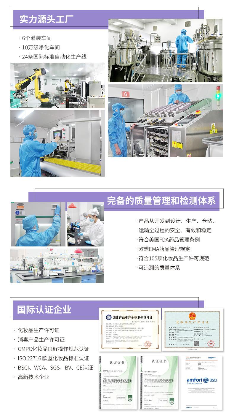 详情页-公司介绍-1688-2022新版_02