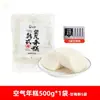 Bolo de Arroz Aéreo da Tia Piao 500g Lanche Celebridade da Internet Ingrediente Frito Produto Semi-acabado Comercial Estilo Coreano Bolo de Arroz Frito Crocante Atacado