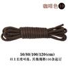 10 Venta Directa de Fábrica Cordones de Algodón Encapsulado Cuerda Encapsulada Redonda Cordones Encapsulados para Botas 3 mm de Grosor