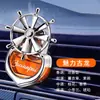 Porta perfume para coche con diamantes, Fragancia para ventilación de coche, Clip de perfume para ventilación de aire acondicionado Baixiangdao, Líquido de recarga de perfume