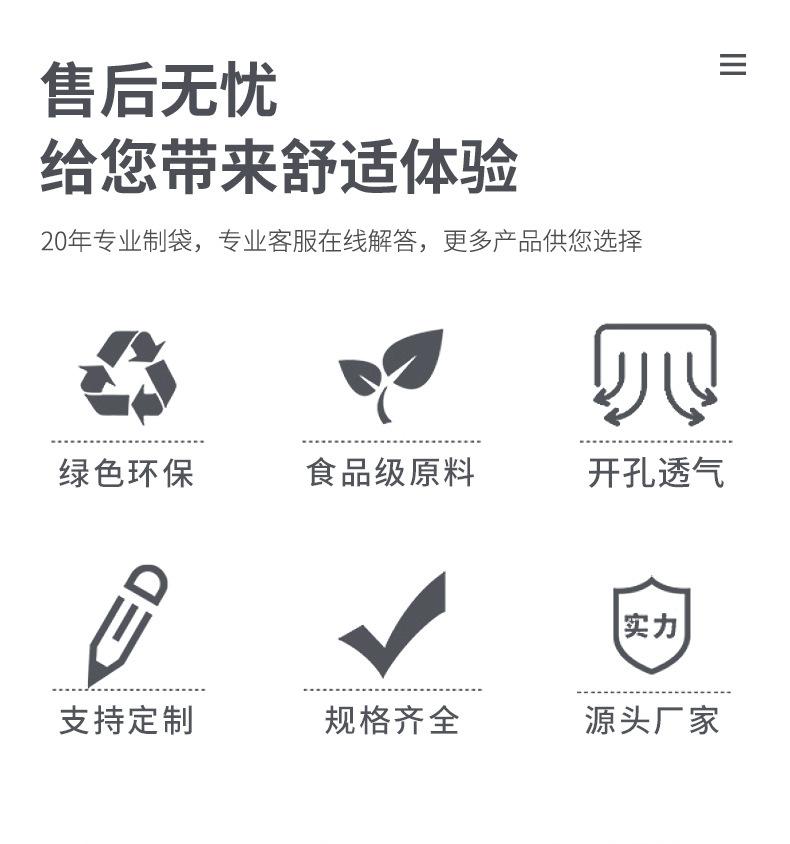 详情图片_2.jpg