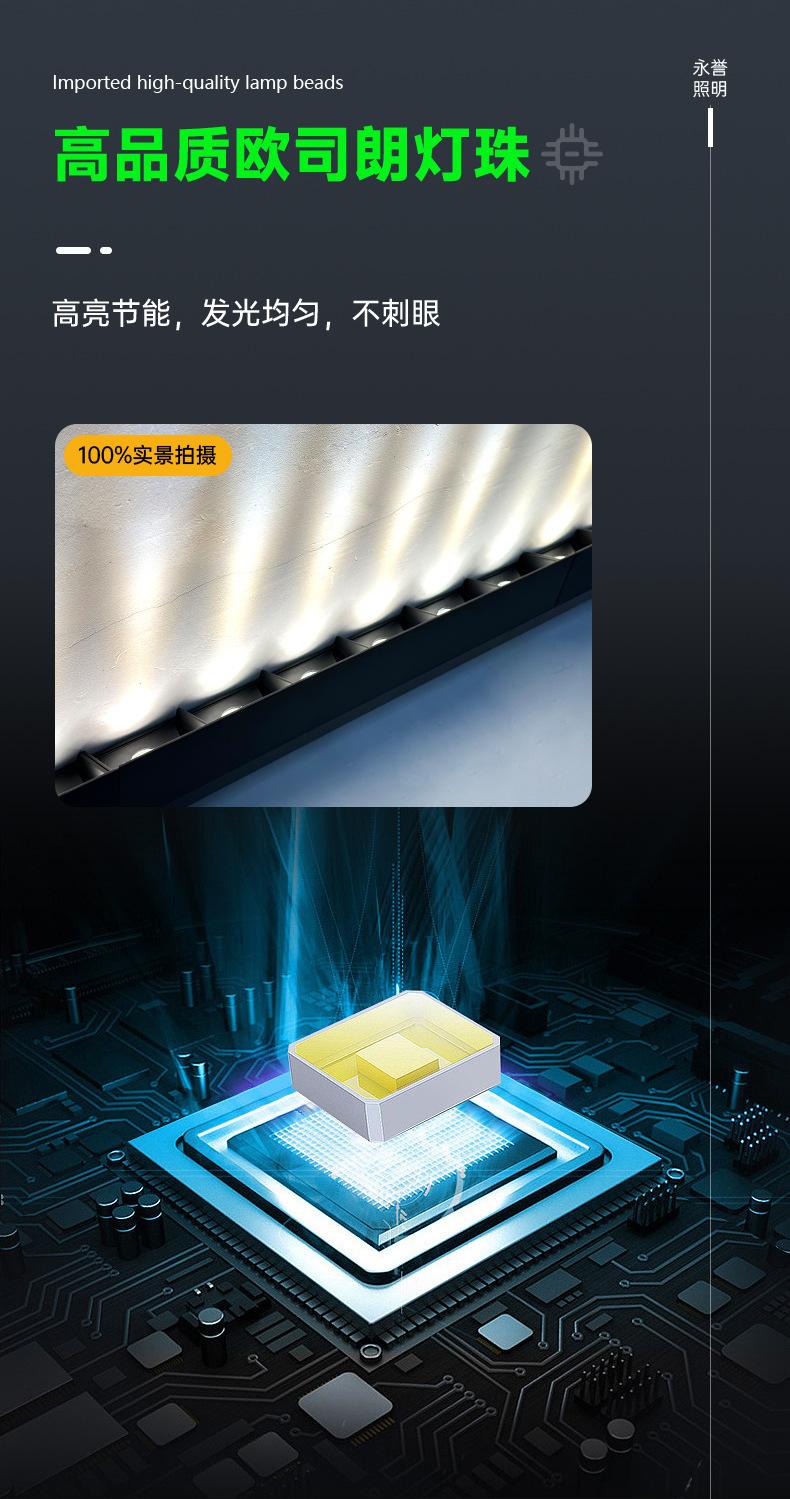 格栅洗墙灯详情页_08