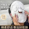Toalla de compresa caliente, toalla para mascarilla facial, toalla de peluquería, toalla calefactora facial, toalla de cuidado apta para la piel, para colgar en la oreja, ultrasuave, al por mayor