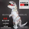 Fantasias Infláveis de Dinossauro Traje Inflável Pterossauro Fantasia para Festa de Halloween Dia das Bruxas