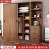 Armario de puerta corredera de madera maciza para uso doméstico en dormitorios y apartamentos de alquiler, moderno simple armario grande de almacenamiento para niños