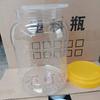 Botella de Plástico Gruesa para Miel 500g 1000g 1 Jin 2 Jin 3 Jin 4 Jin 5 Jin 5kg Botella Transparente para Miel Lianchuoyou