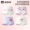 Ropa Interior para Niñas Calzoncillos Bóxer de Algodón Puro Clase A 100% Algodón en la Entrepierna para Niñas Pequeñas Boxer Antibacteriano