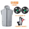 Ropa Ventilador de Protección Solar de Verano Transfronteriza, Ropa de Enfriamiento con Aire Acondicionado, Chalecos, Ropa de Trabajo de Refrigeración para Exteriores, Estilos para Hombre y Mujer