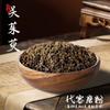Bolsa de Material de Saquito Saquito de Medicina Tradicional China Relleno Especias Artemisa Osmanthus Lavanda Flores Secas Bolsa de Aromaterapia Cabello Largo Lacio