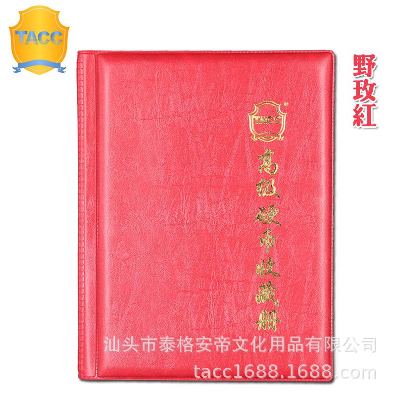 野玫红副本.jpg