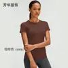 Camiseta de Yoga Manga Corta para Mujer Nueva Transpirable de Secado Rápido Alta Elasticidad Ajustada Top Deportivo para Correr Fitness Ropa de Pilates Yoga