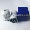 Fornecimento de fábrica 23075366 SP1559M 21540371 elemento filtrante de combustível filtro
