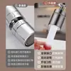 Extensor de grifo de cocina, dispositivo universal anti-salpicaduras, conector versátil, potenciador de presión, rociador de niebla fina para lavar verduras, hecho de latón de alta calidad