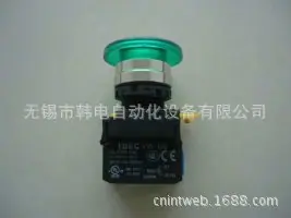 和泉系列按钮4