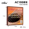 Cuerdas para Guitarra Clásica Alice Ac108N Cuerdas de Nylon Cuerdas de Nylon Ac108N Juego de Cuerdas Mayoreo