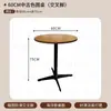 Cafetería Famosa en Internet Tienda de Té con Leche Juego de Mesa y Sillas Restaurante Estilo Coreano Panadería Tienda de Postres Tienda de Comida Casual Mesa y Sillas de Tablero Marino